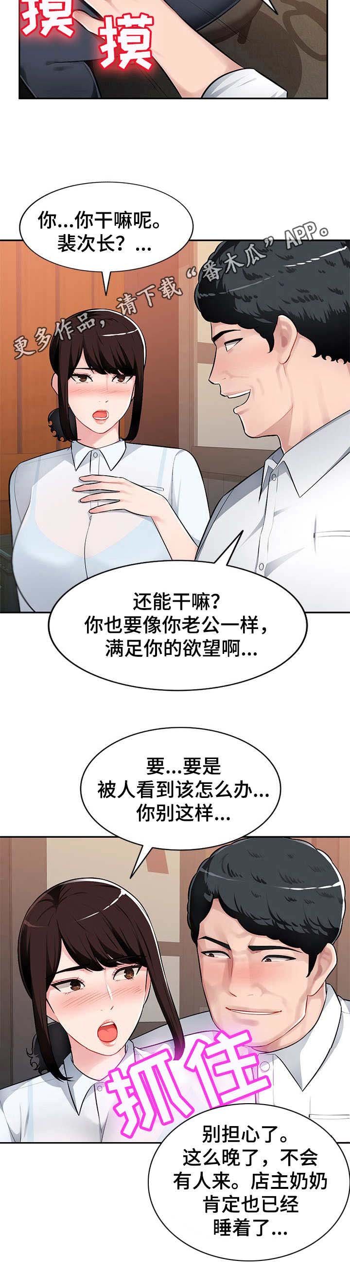 第6章：喝一杯