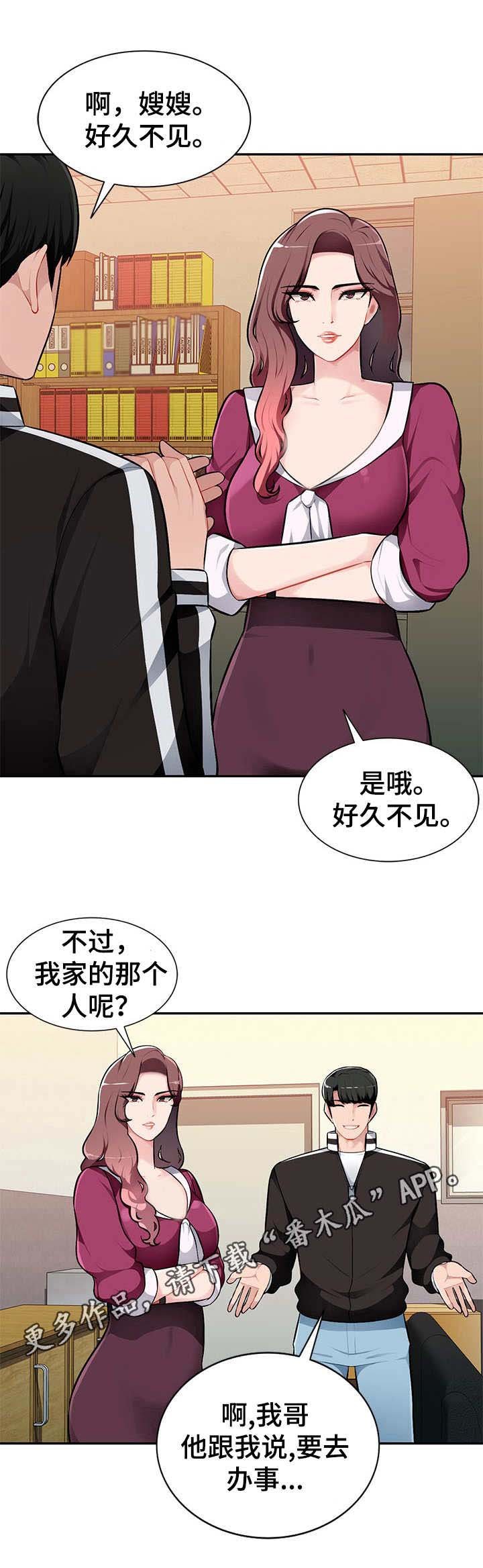 第7章：按摩