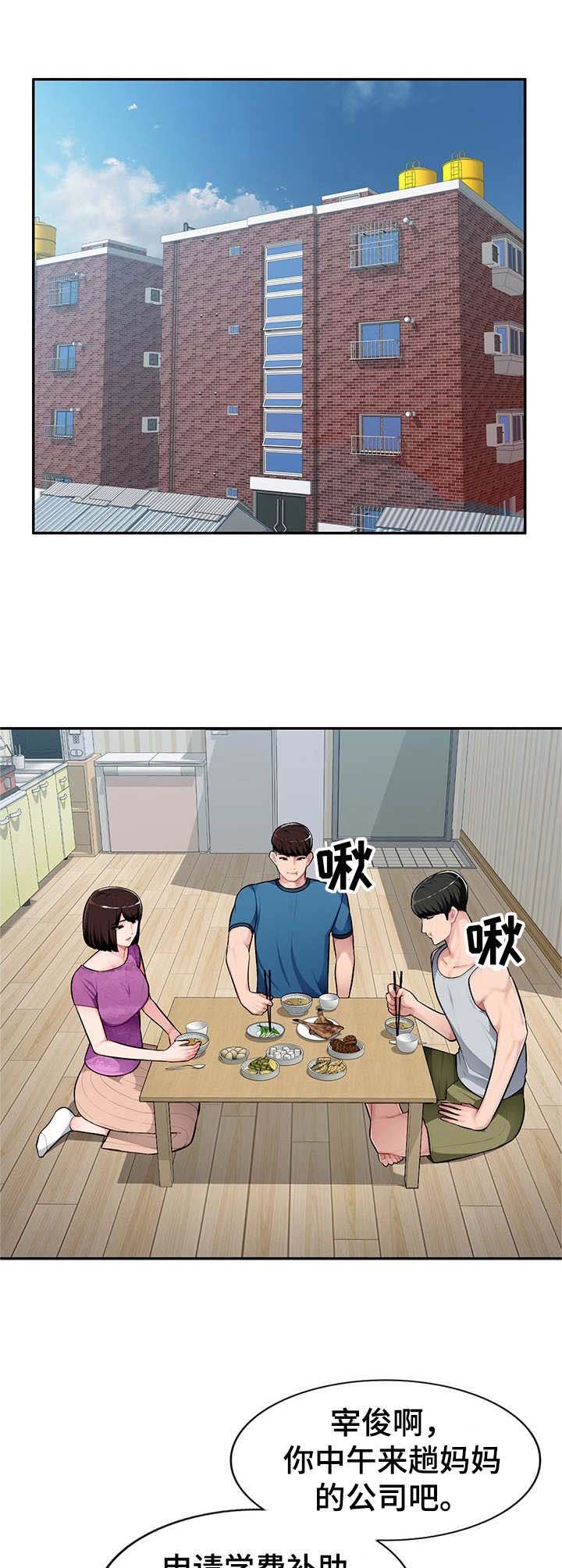 第8章：无奈
