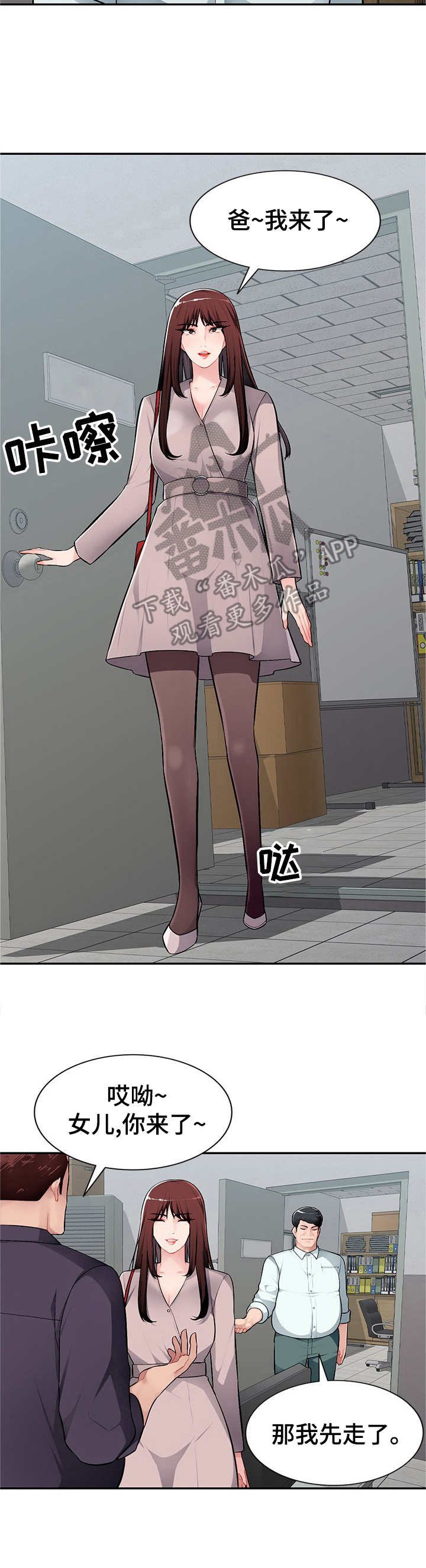 第9章：撒娇