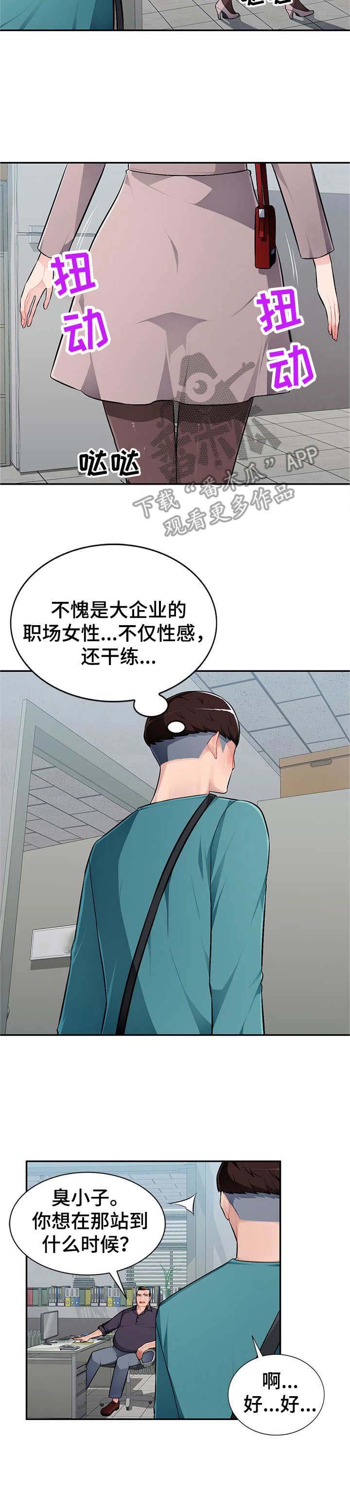 第9章：撒娇