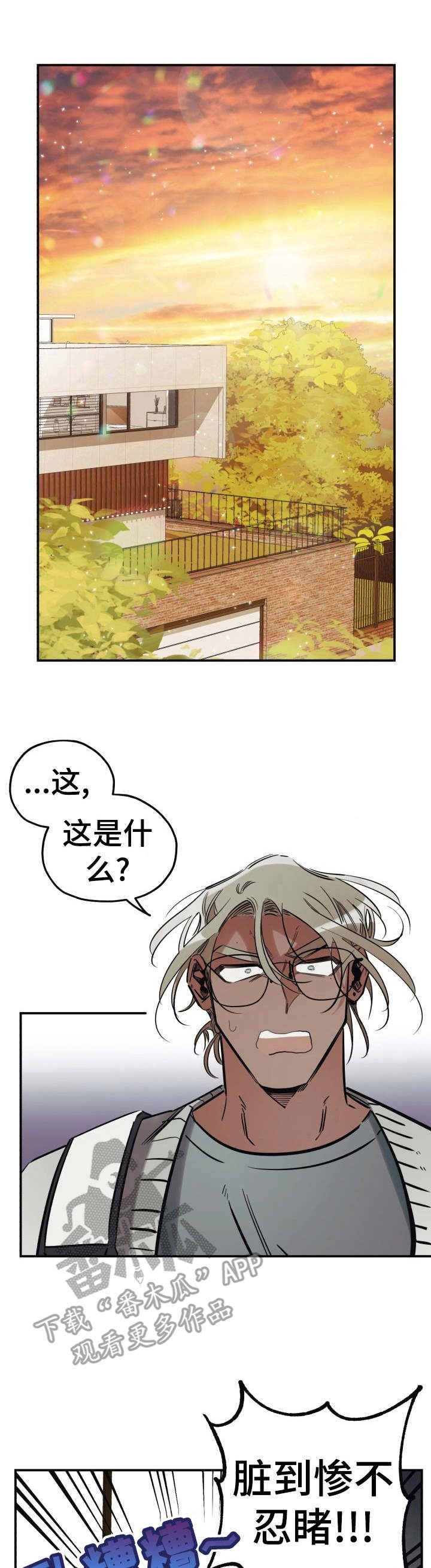 第10章：难搞