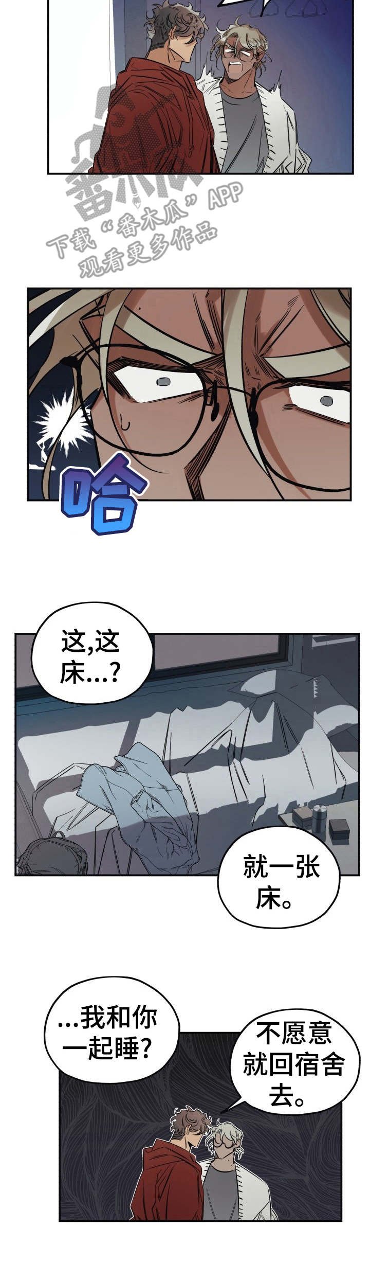 第10章：难搞
