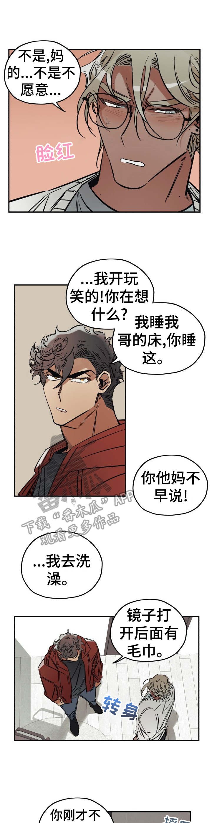第10章：难搞
