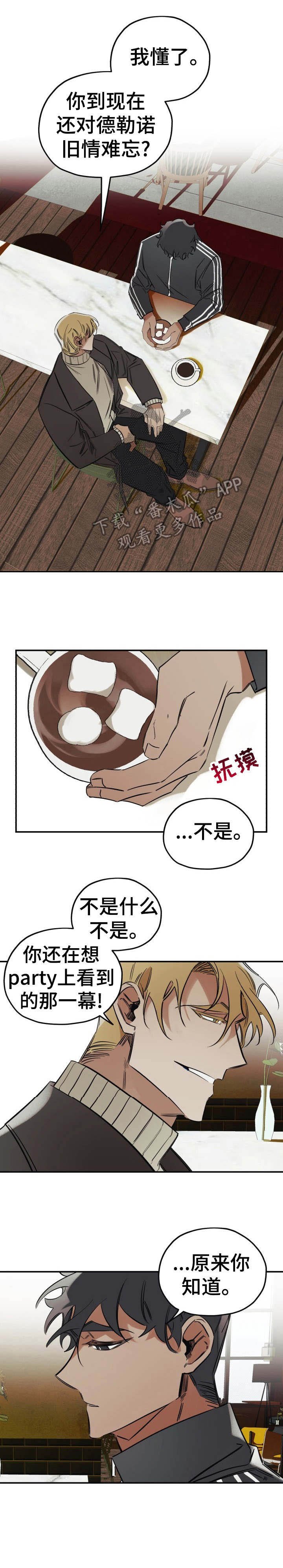 第10章：难搞