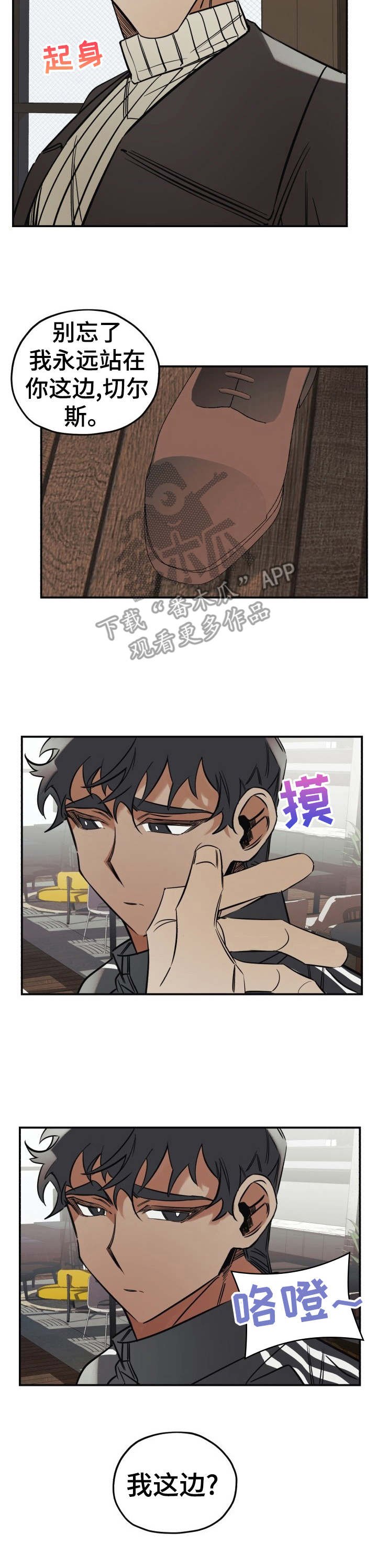 第11章：忽悠