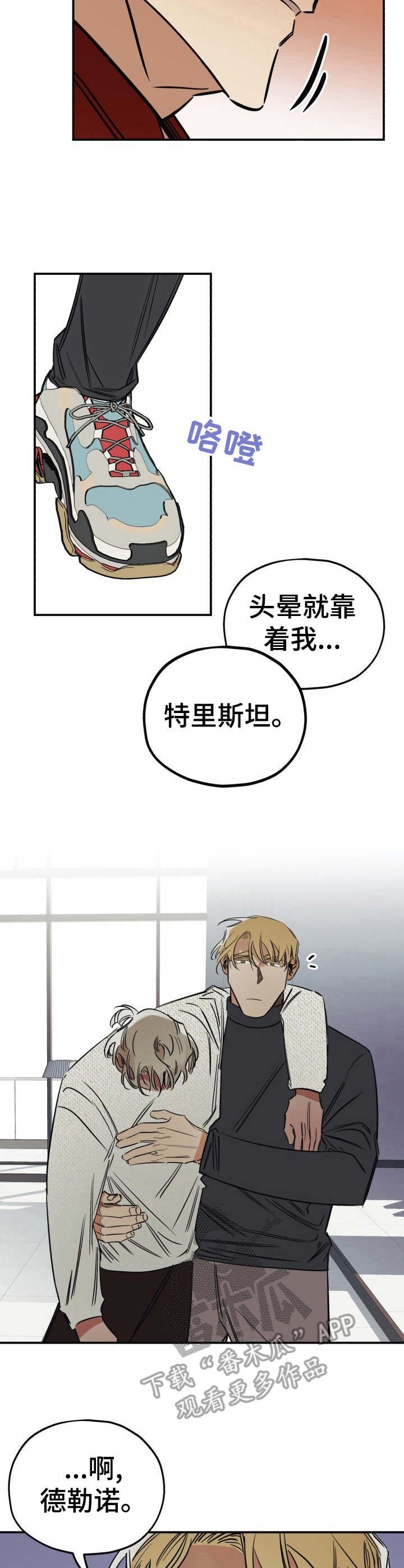 第12章：醉得不轻
