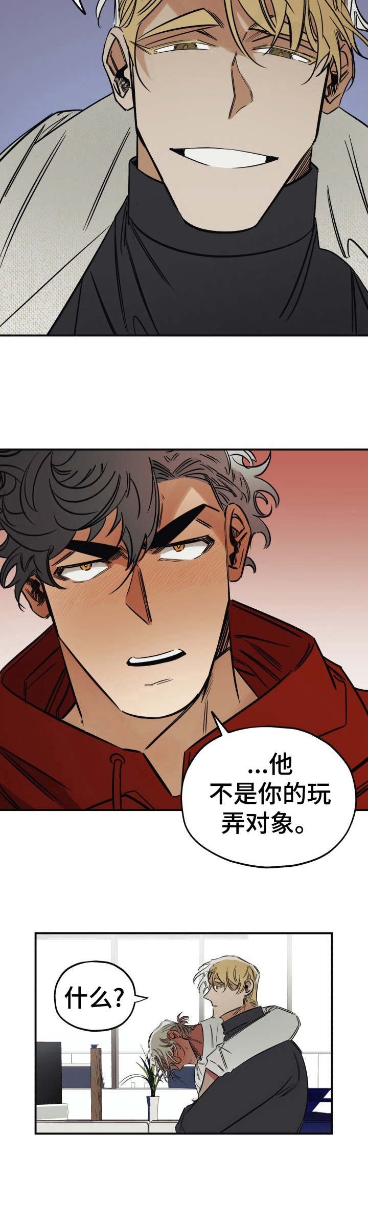 第12章：醉得不轻