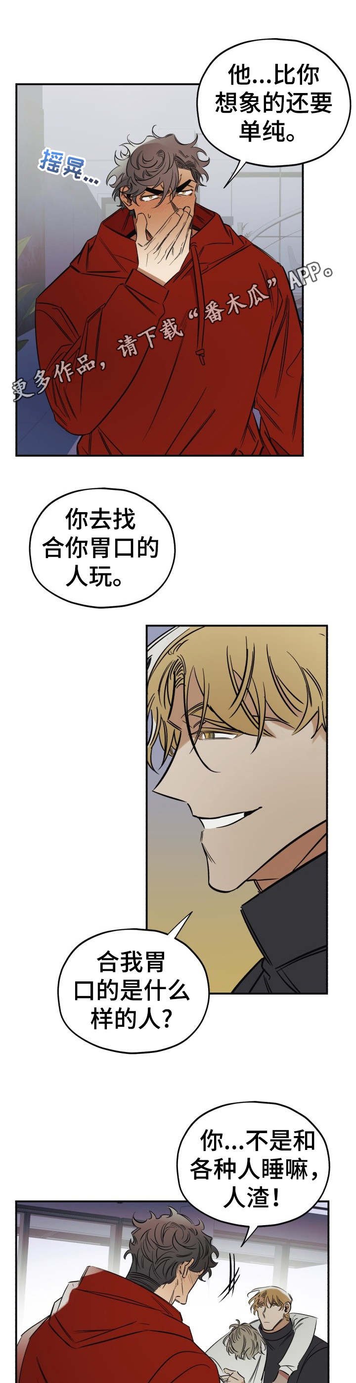 第12章：醉得不轻