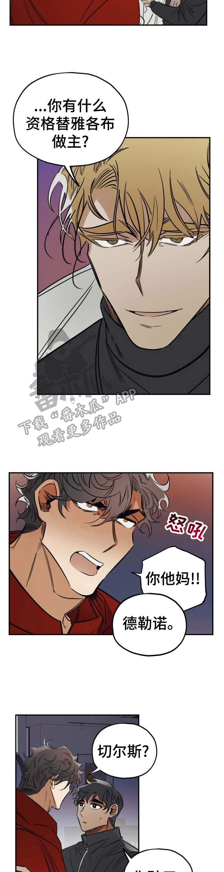 第12章：醉得不轻