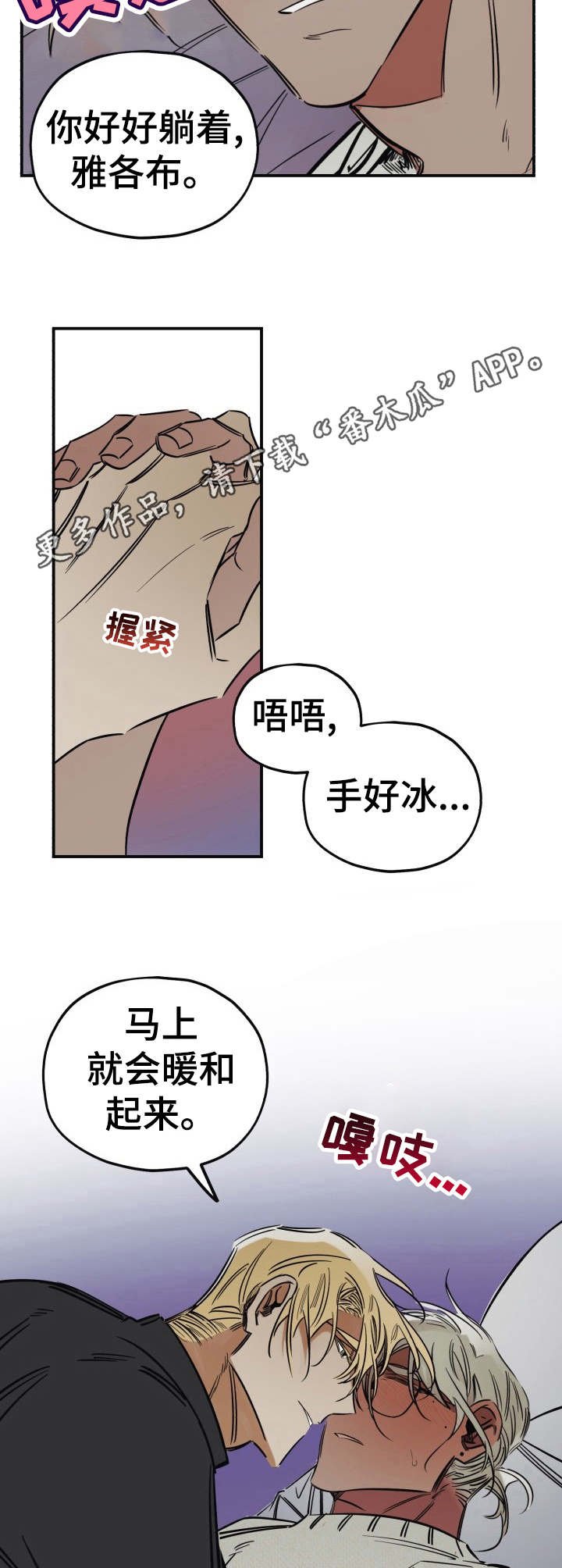 第12章：醉得不轻