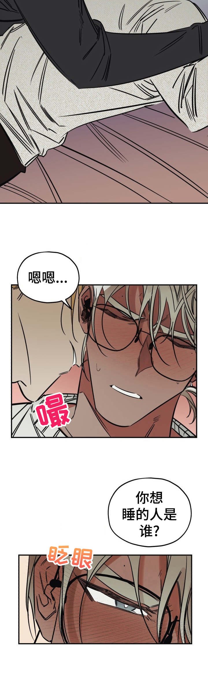 第12章：醉得不轻