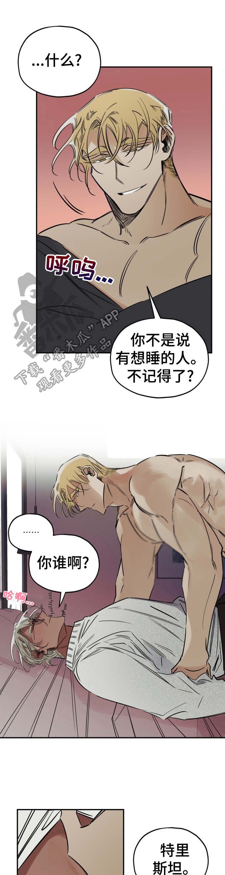 第12章：醉得不轻