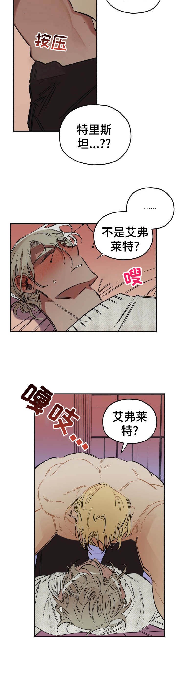 第12章：醉得不轻