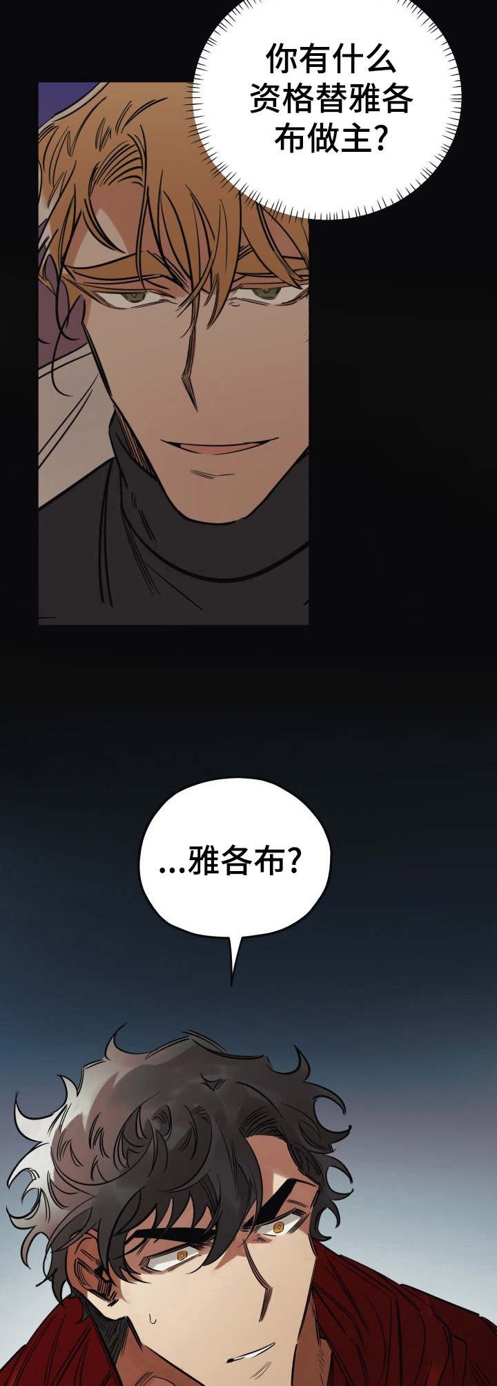 第13章：呕吐