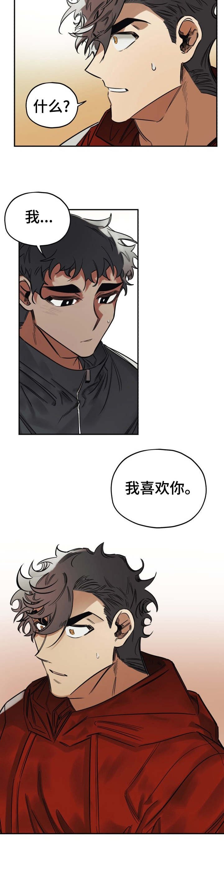 第14章：道歉