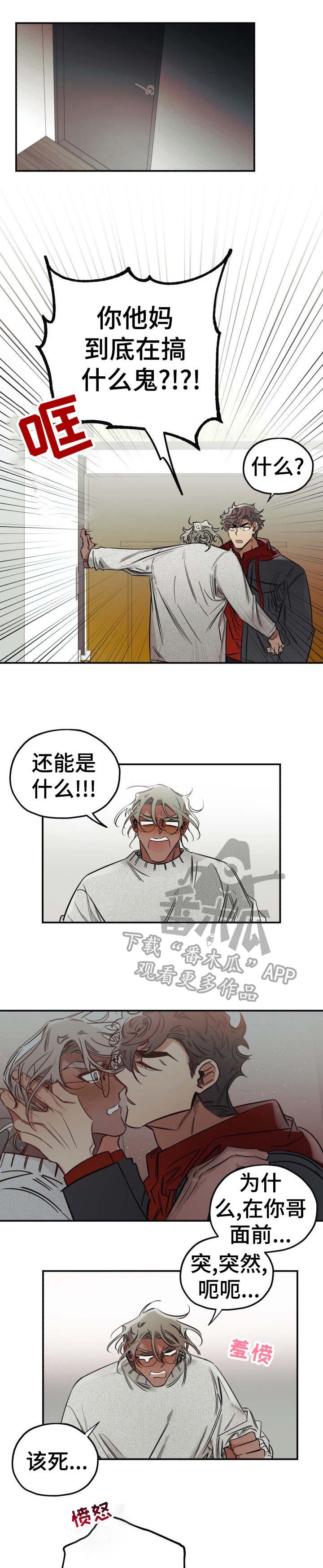 第16章：靠近