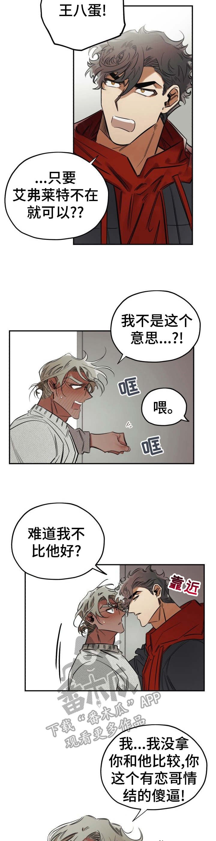 第16章：靠近