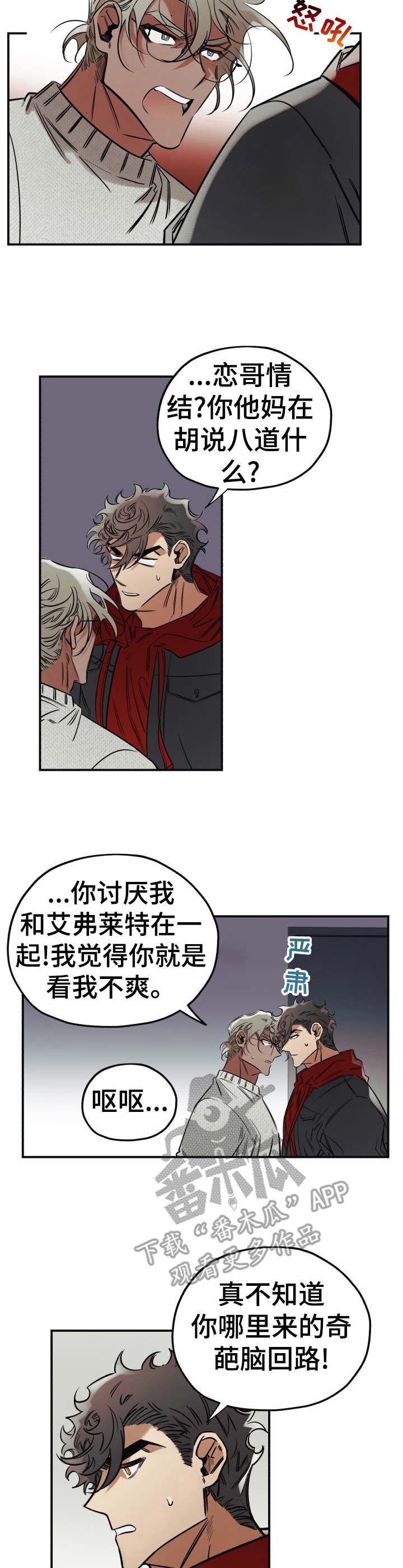 第16章：靠近