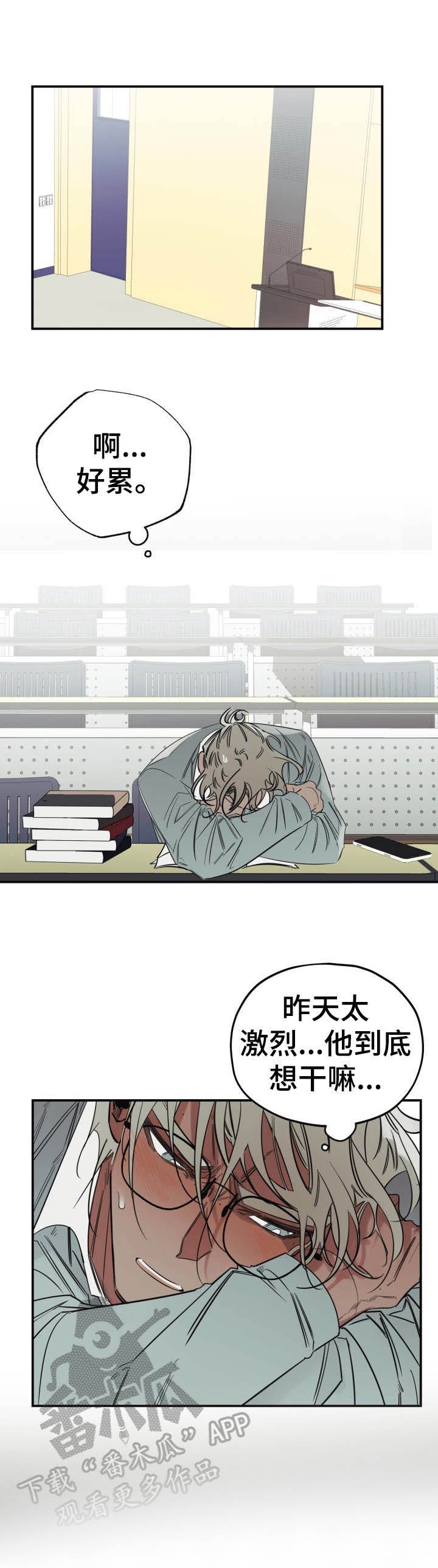 第17章：无法集中