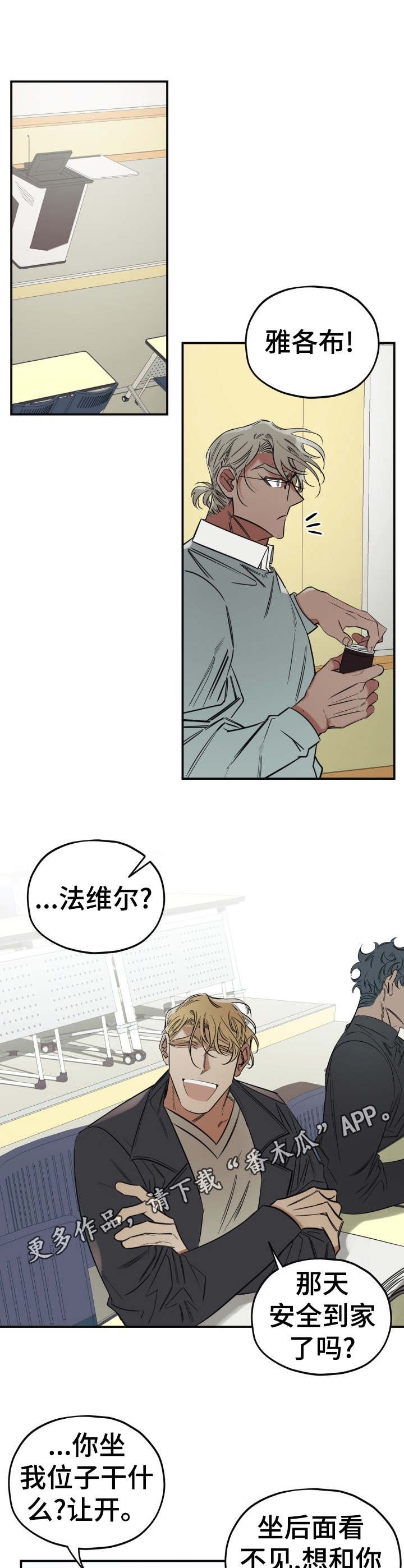 第17章：无法集中