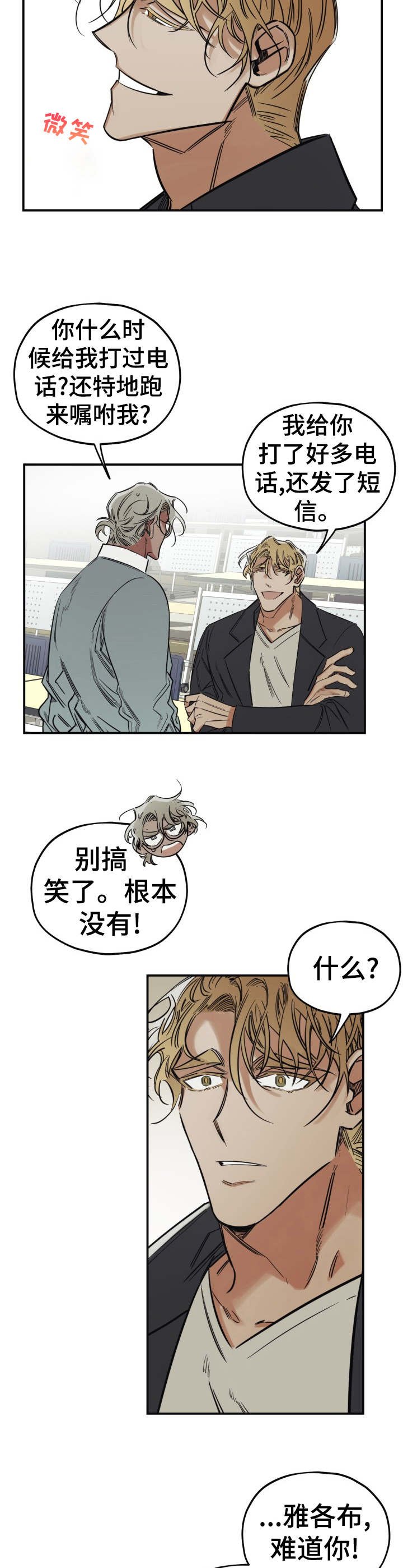 第17章：无法集中