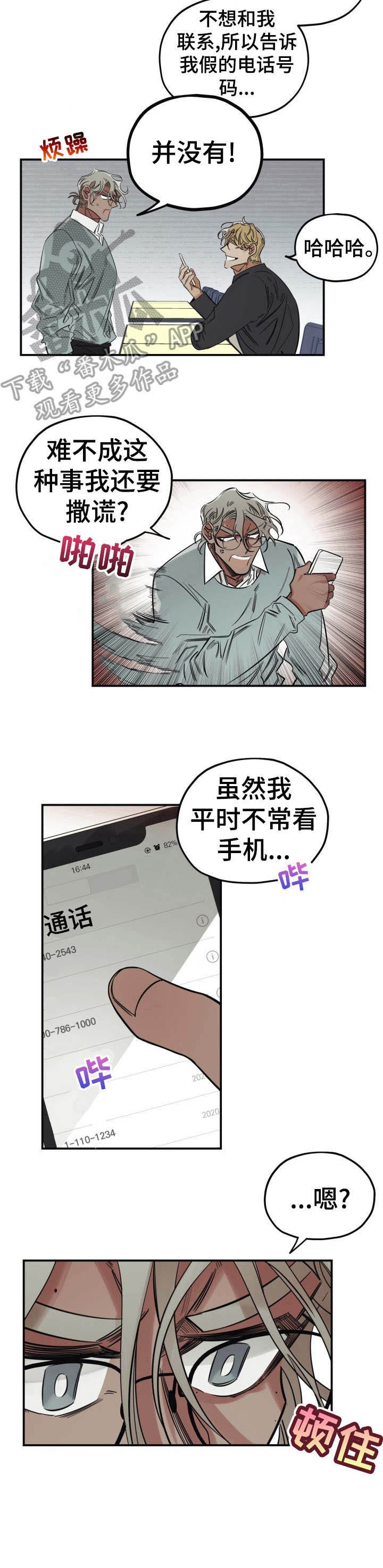 第17章：无法集中