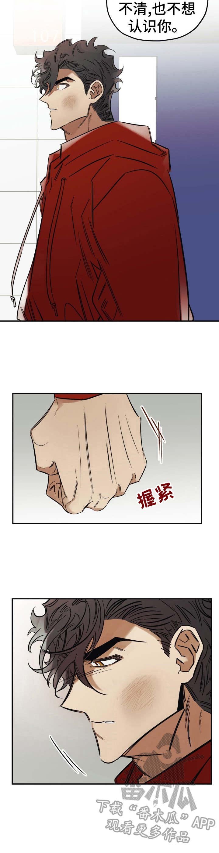 第19章：伤心