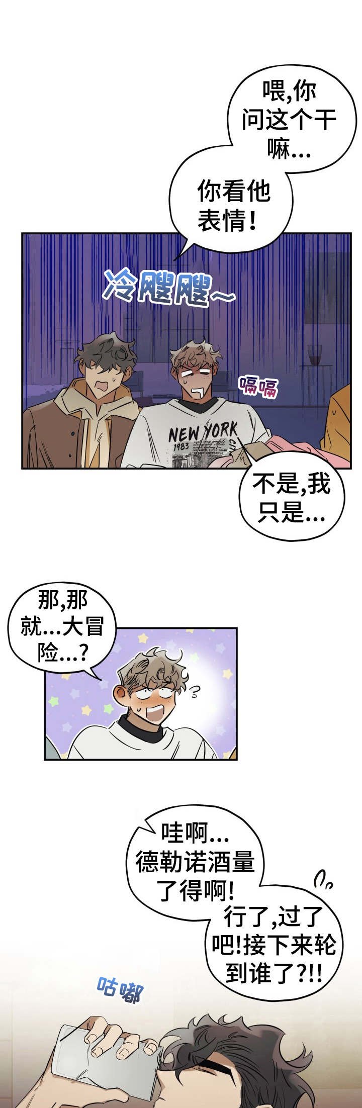 第21章：奇葩问题