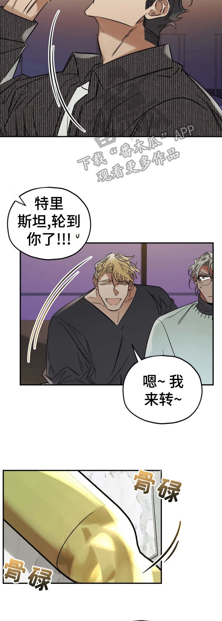 第21章：奇葩问题