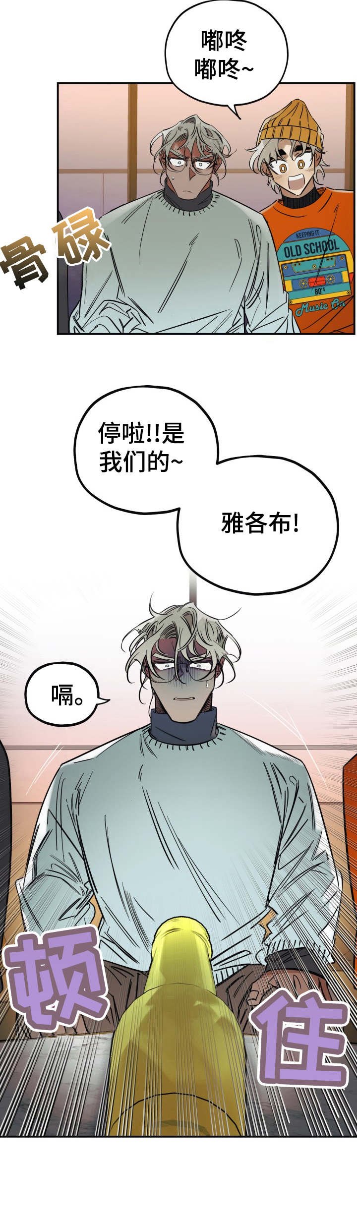 第21章：奇葩问题