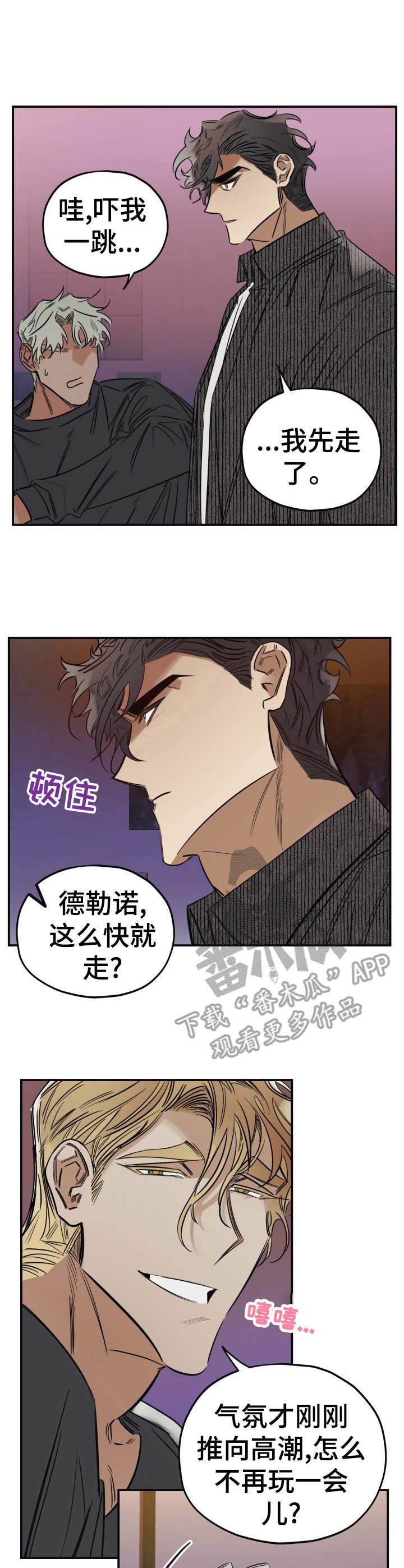 第21章：奇葩问题