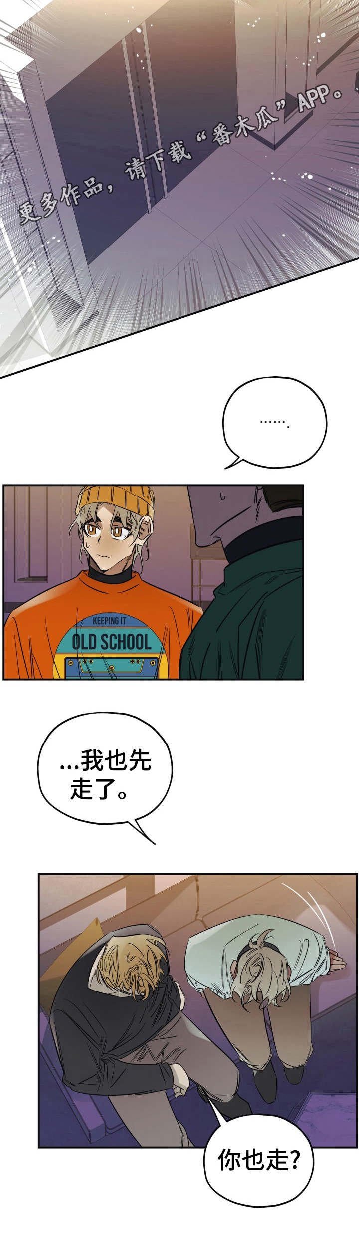 第21章：奇葩问题