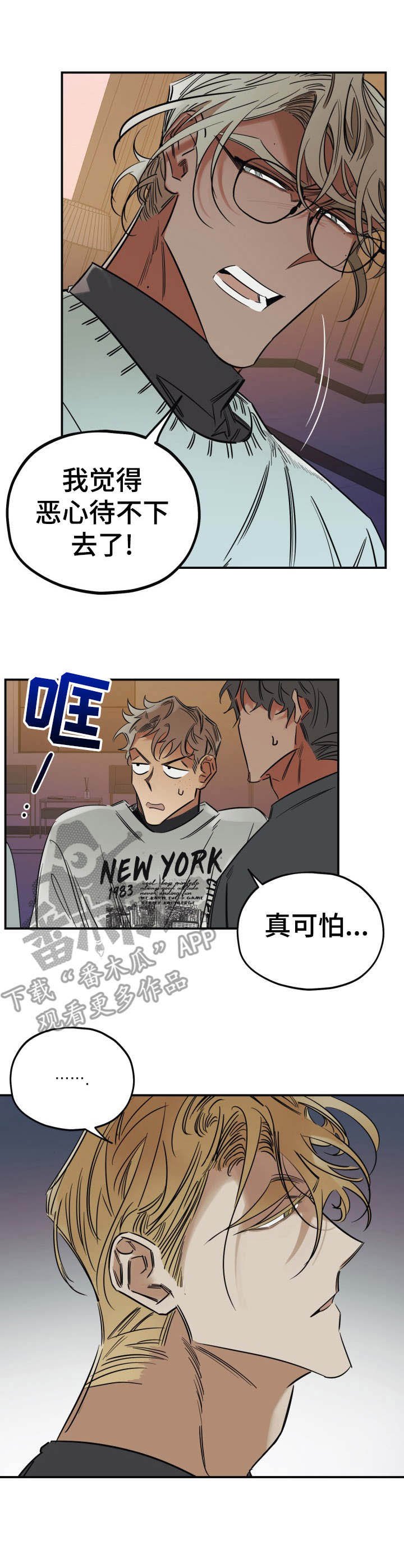 第21章：奇葩问题