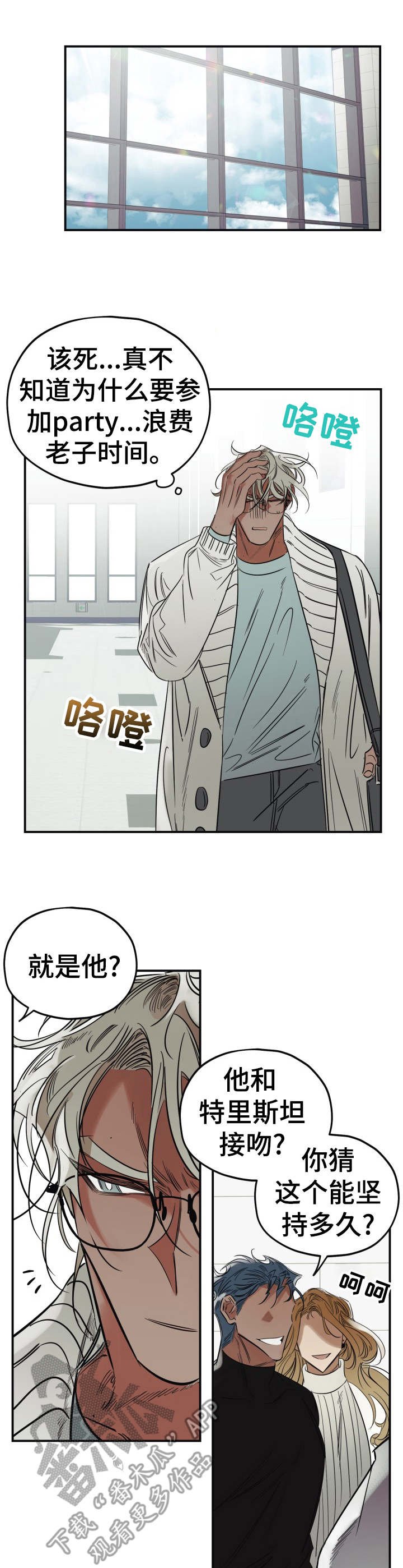 第22章：喷漆