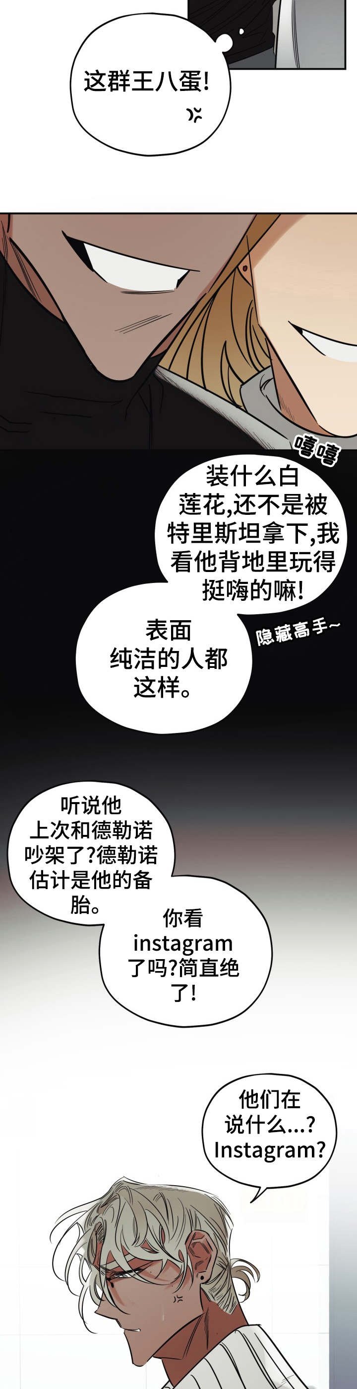 第22章：喷漆