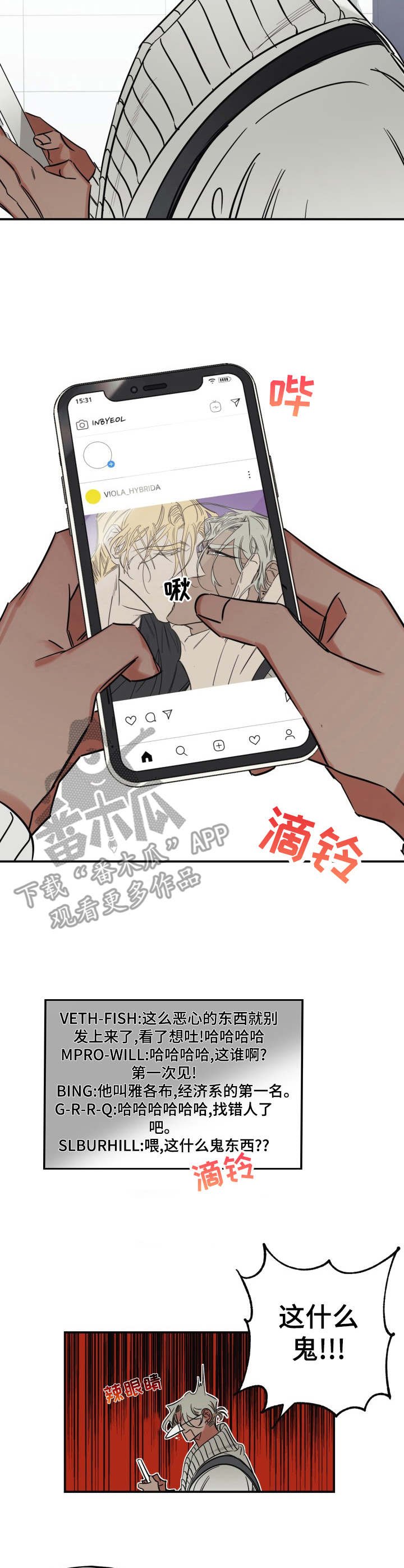 第22章：喷漆