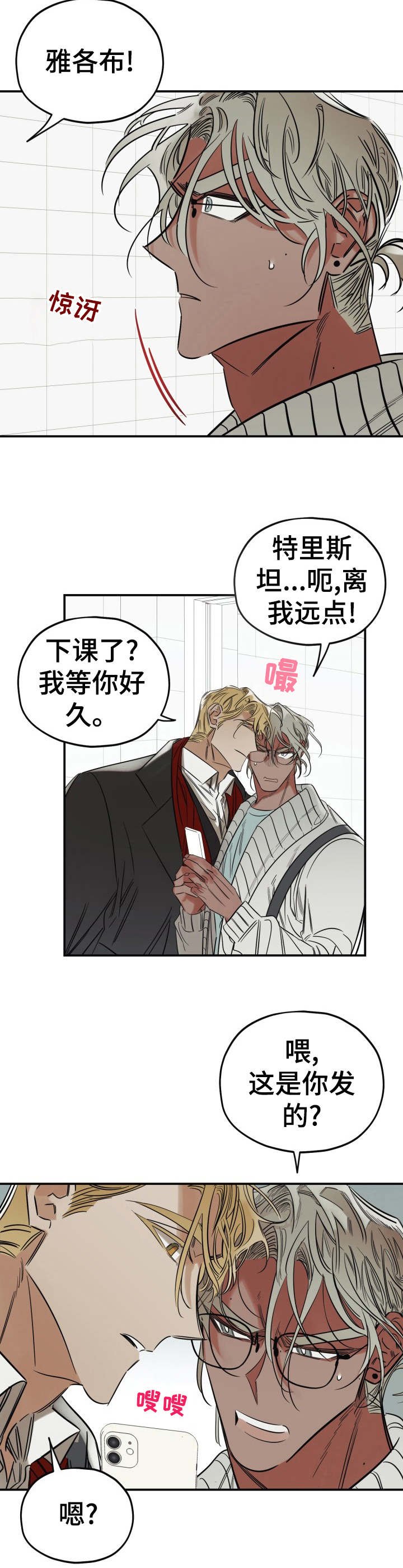 第22章：喷漆