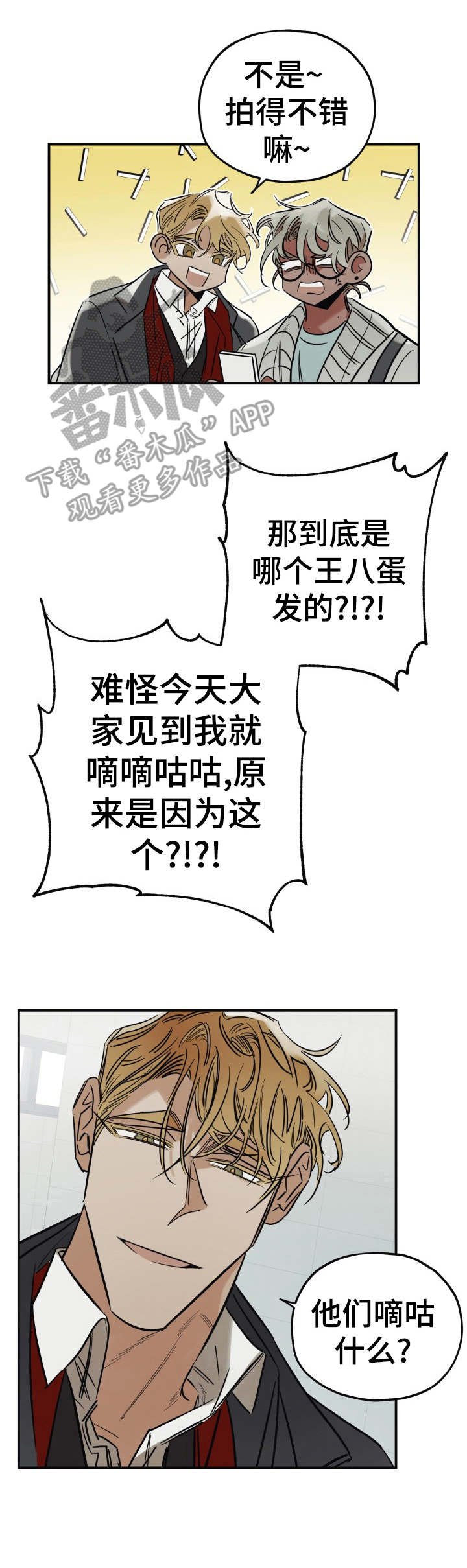 第22章：喷漆