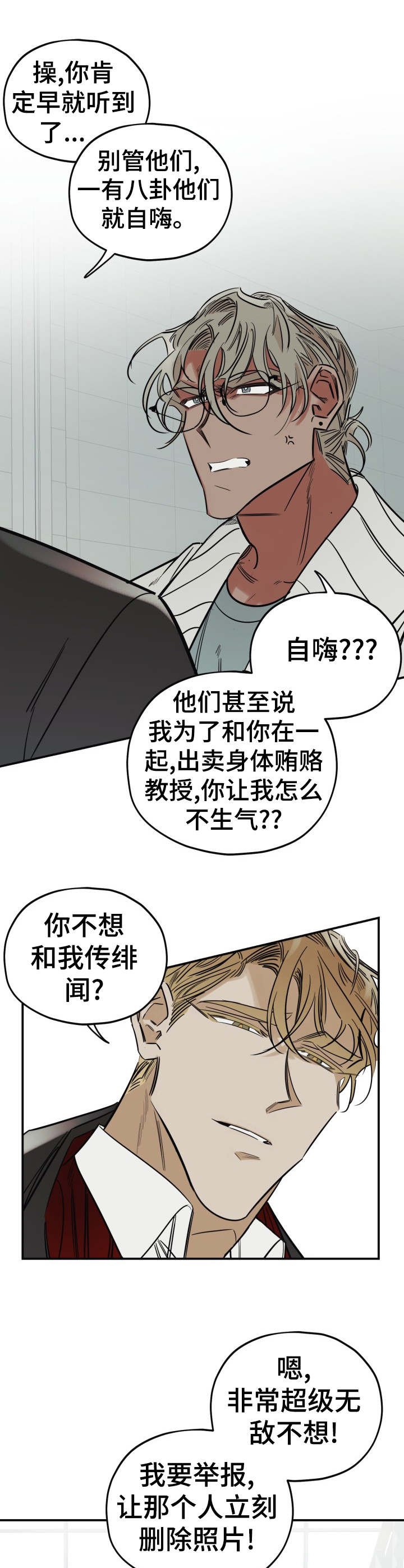 第22章：喷漆