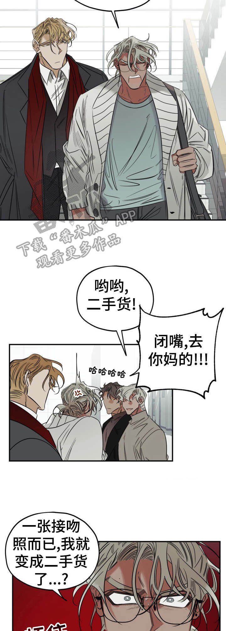 第22章：喷漆