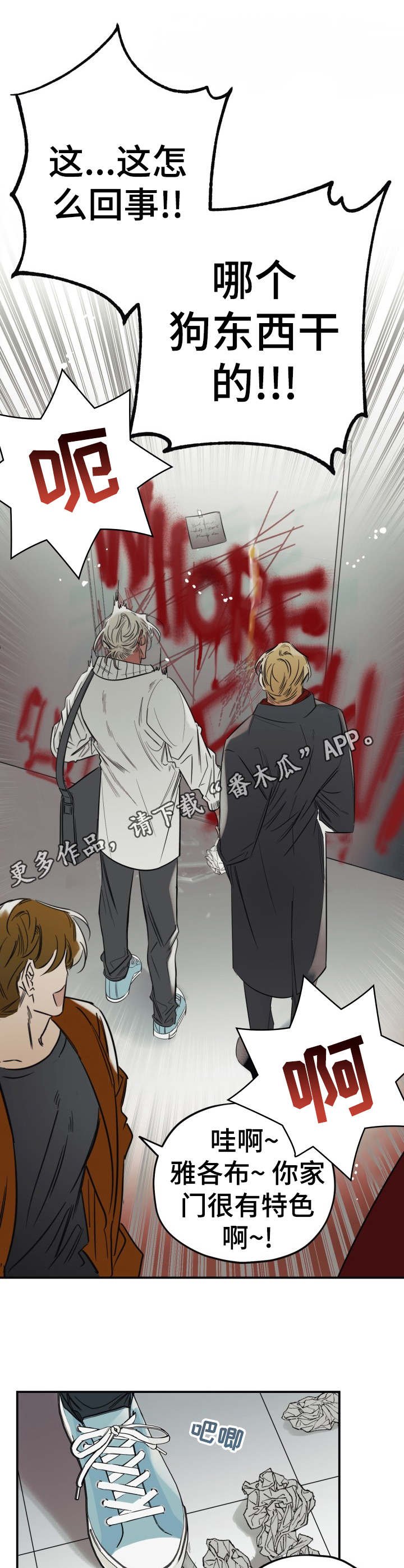 第22章：喷漆