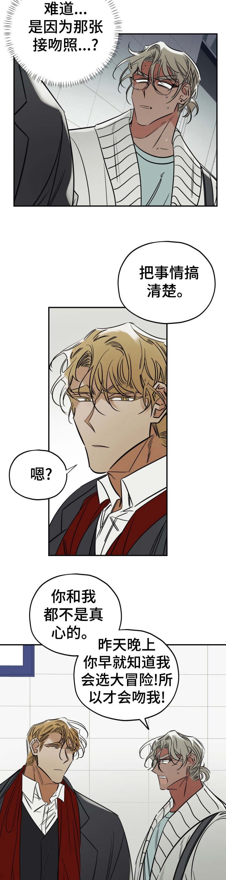 第22章：喷漆