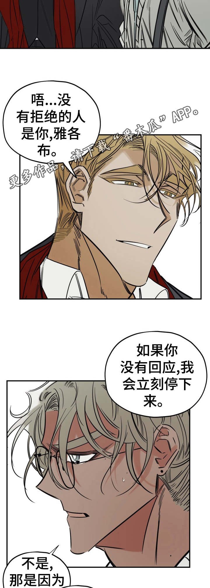 第22章：喷漆