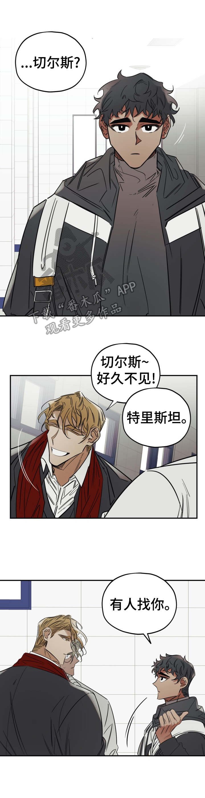 第23章：一无所知