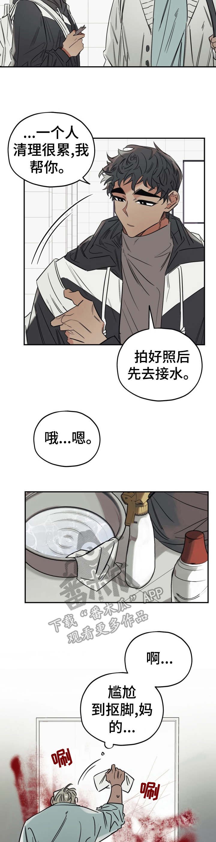 第23章：一无所知