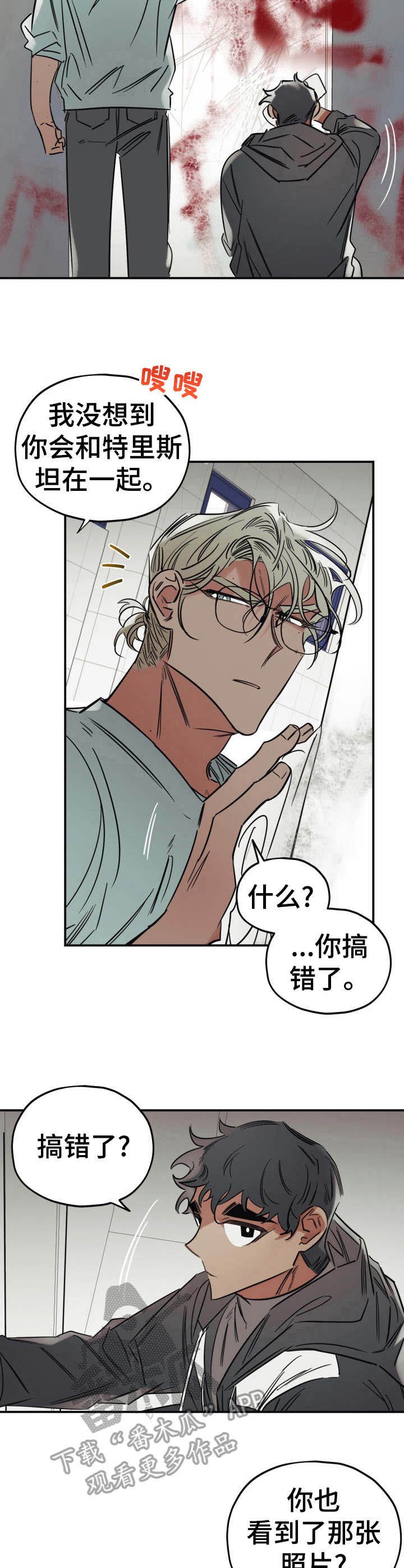 第23章：一无所知