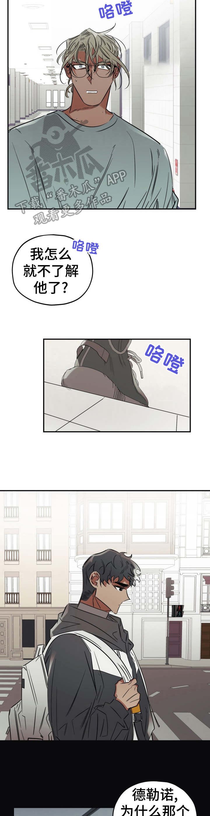第24章：警告