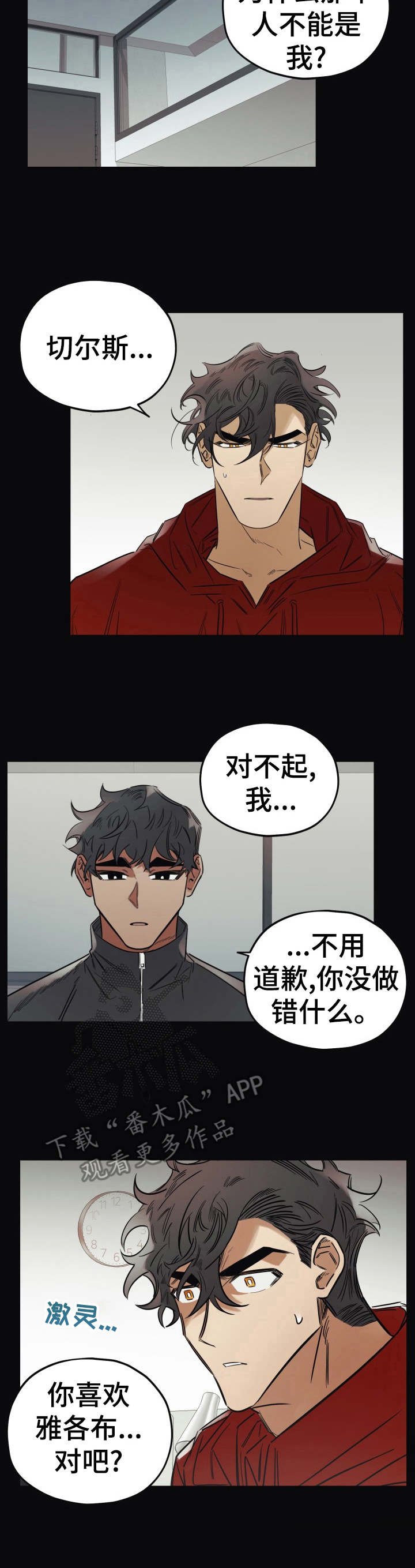 第24章：警告
