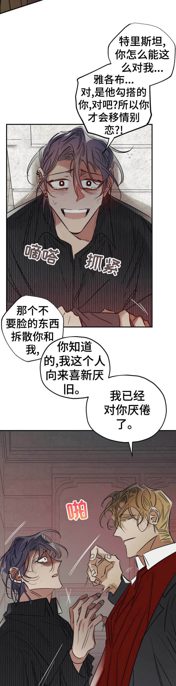 第24章：警告